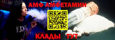 синтетический гашиш Гусь-Хрустальный