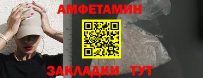 синтетический гашиш Гусь-Хрустальный