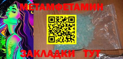 дживик Гусиноозёрск