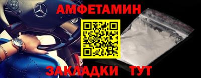 дживик Гусиноозёрск