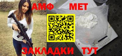 мефедрон мука Берёзовский