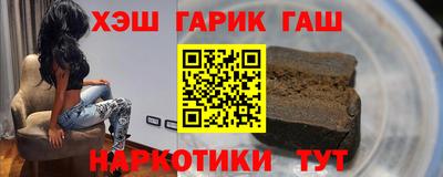 дживик Гусиноозёрск