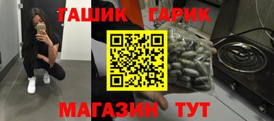 дживик Гусиноозёрск