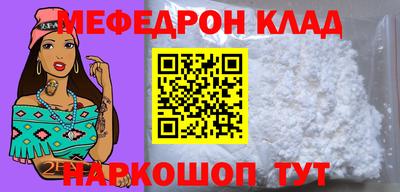 синтетический гашиш Гусь-Хрустальный