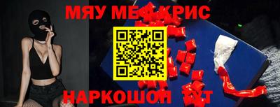 синтетический гашиш Гусь-Хрустальный