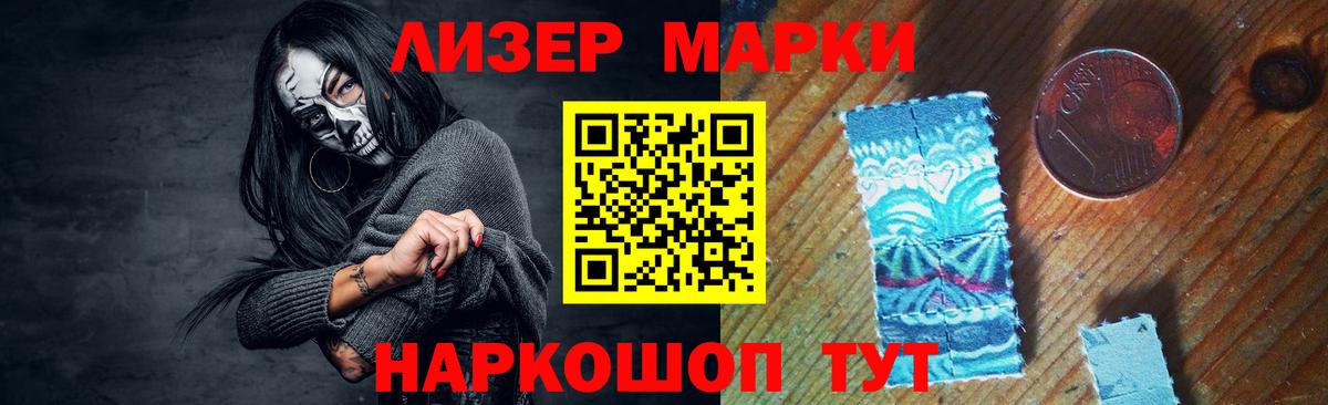Кунгур  LSD-25 экстази кислота  Вход с VPN  ЛСД экстази кислота 