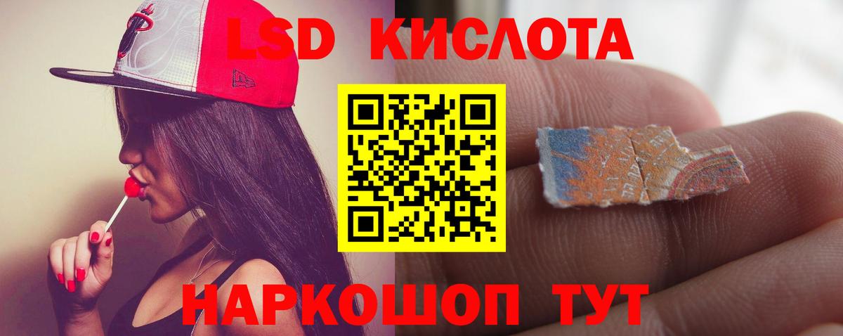 ЛСД экстази ecstasy Кунгур