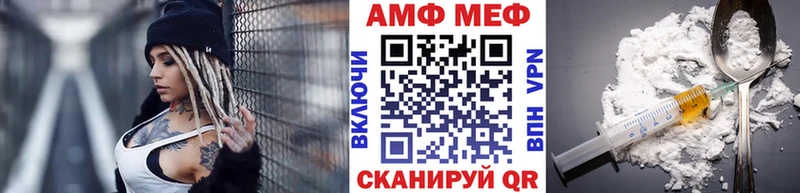 Метамфетамин винт  Кунгур 