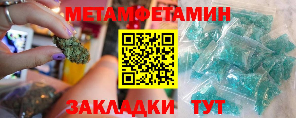 НБОМе  Каннабис  Каннабис  Метамфетамин  МДМА  Кунгур  КОКАИН  Экстази  Меф   Гашиш  Вход с VPN 
