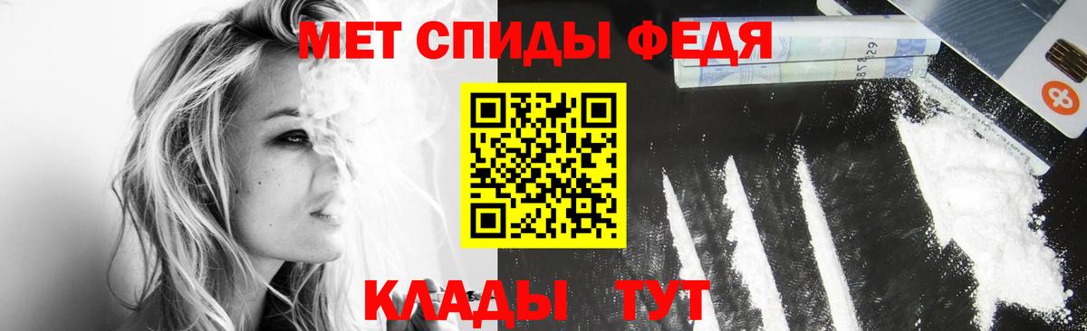 МЕТАМФЕТАМИН Декстрометамфетамин 99.9%  Кунгур 