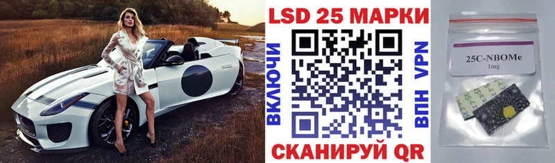 Марки N-bome 1,8мг  где купить наркоту  Кунгур 