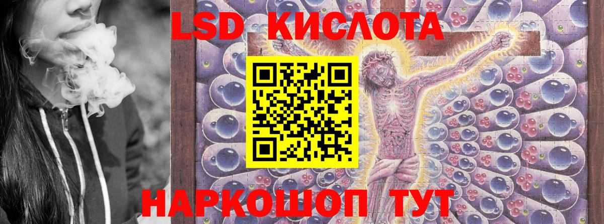 Марки N-bome 1,5мг Кунгур