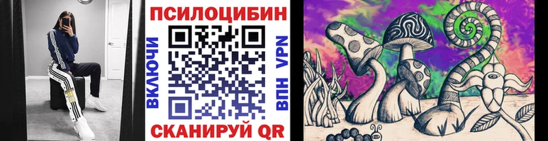 Галлюциногенные грибы мухоморы  MEGA маркетплейс  Кунгур 