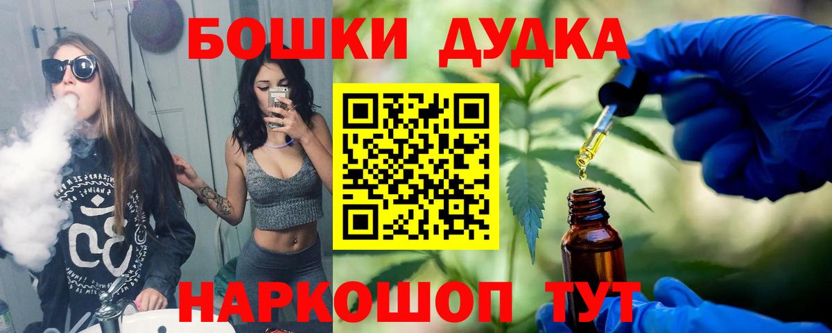 МАРИХУАНА Ganja  Кунгур  Конопля VHQ  Бошки Шишки план 