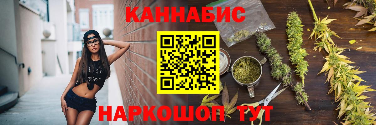 Каннабис марихуана Кунгур