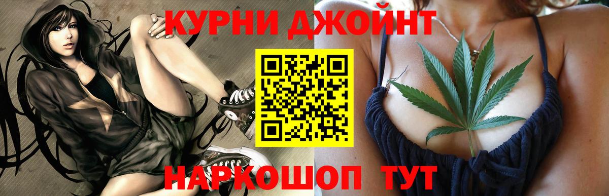 МЕФ кристаллы  Гашиш  A PVP СК   АМФ   Каннабис  Мефедрон   Кокаин  Кунгур  Кокаин 