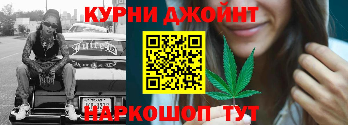 Кунгур  Шишки марихуана THC 21%  Канабис LSD WEED  Марихуана гибрид  Вход с VPN  Конопля сатива 