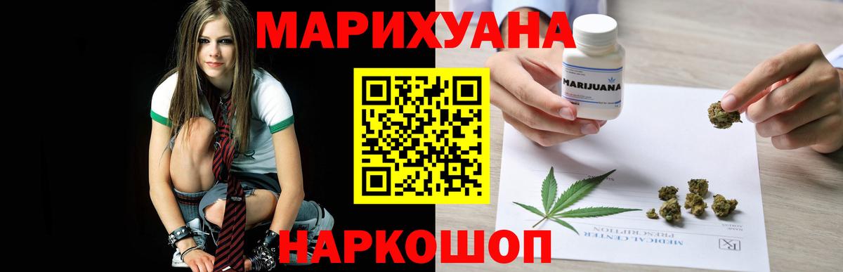 Шишки марихуана марихуана Кунгур